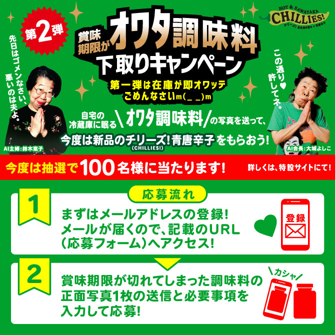 第2弾ピエトロH670xW670バナー_0530.jpg