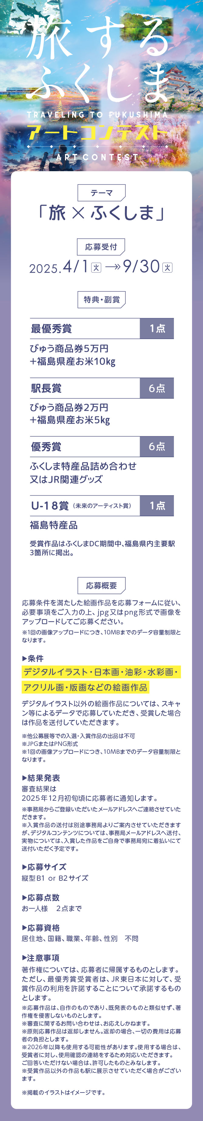 1743060812194878.jpg