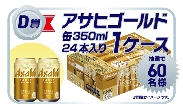 natsumatsuriCP_keihinD_0413.jpg