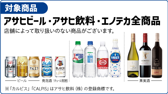 tobustoreCP_CMS_590px_taishou.jpg